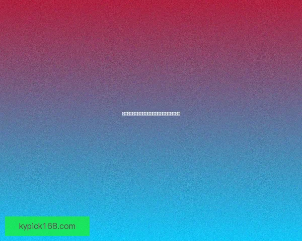 世界杯竞猜平台最新排名全解析及热门赛果预测指南