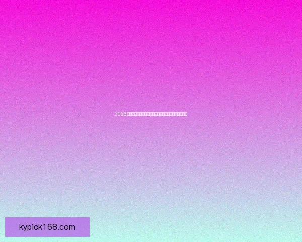 2026世界杯赔率大幅波动揭示各队表现变化与赛前预测趋势