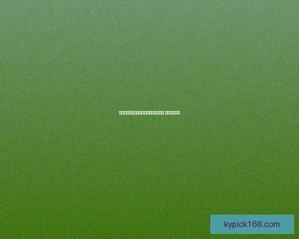 世界杯竞猜胜负策略分析与预测技巧分享 让你稳操胜券