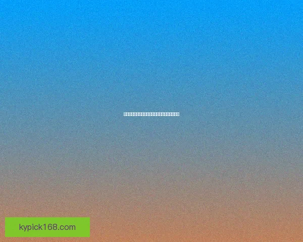 世界杯精彩竞猜策略全解析,让你赢在每一场比赛 世界杯精彩竞猜策略全解析,让你赢在每一场比赛