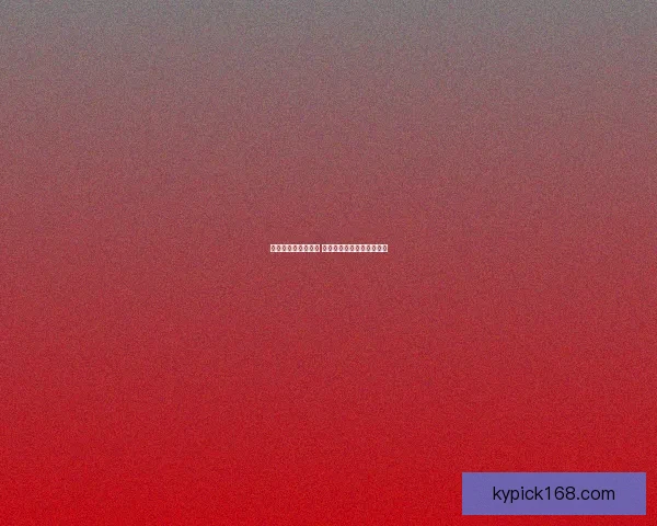 精准分析与深度预测 打造专业体育竞猜策略平台 精准分析与深度预测 打造专业体育竞猜策略平台