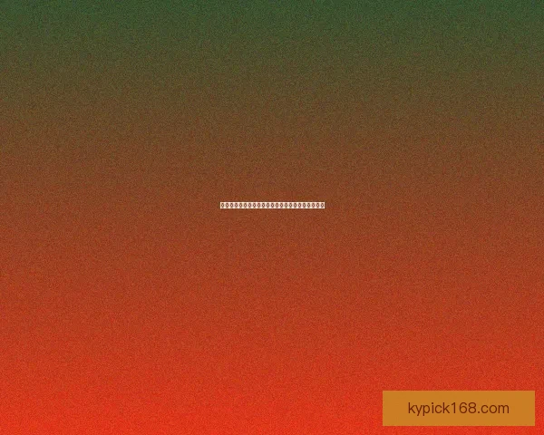 权威足球竞猜官网全新玩法技巧解析与投注技巧分享 权威足球竞猜官网全新玩法技巧解析与投注技巧分享