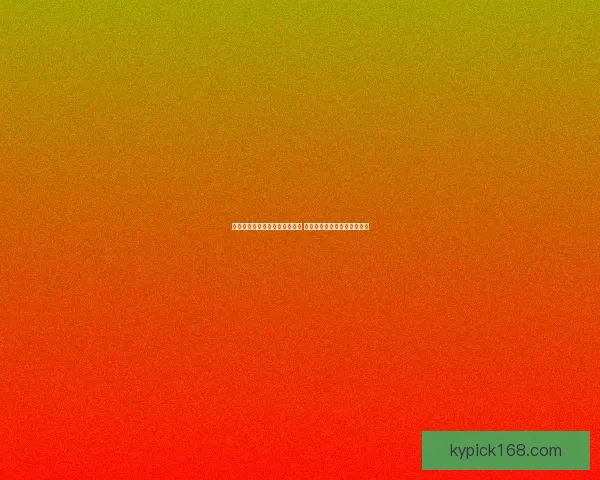 美加墨世界杯竞猜入口全面上线 各大赛事预测与赔率实时更新