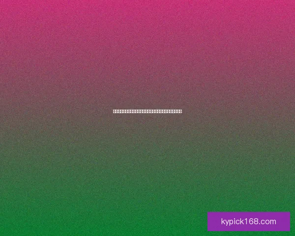 世界杯足球竞猜投注技巧深度解析与热门赛事预测实战策略大全 世界杯足球竞猜投注技巧深度解析与热门赛事预测实战策略大全