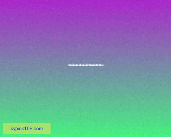 世界杯竞猜热门平台全攻略与技巧详解助你轻松赢取奖金