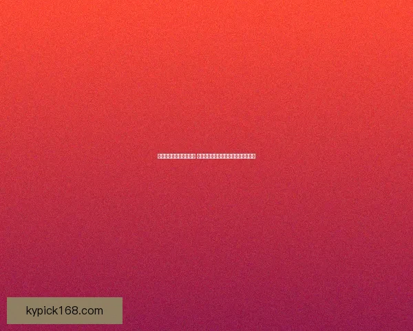 世界杯竞猜赔率变化分析 各大博彩公司动态解读及背后原因揭秘