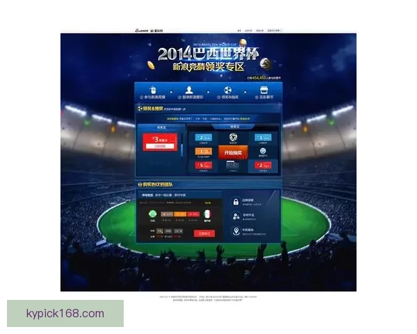 世界杯竞猜注册全攻略轻松参与赢取丰厚奖品助你畅玩足球盛宴 世界杯竞猜注册全攻略轻松参与赢取丰厚奖品助你畅玩足球盛宴