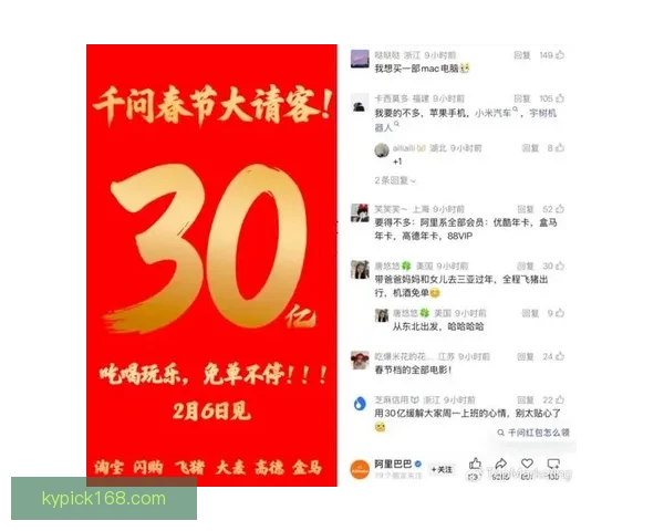 世界杯竞猜红包活动来袭，赢取丰厚奖励和专属福利，参与即有机会获得现金红包！