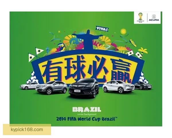 围绕世界杯竞猜投注平台打造安全稳定高效娱乐新体验平台发展新趋势