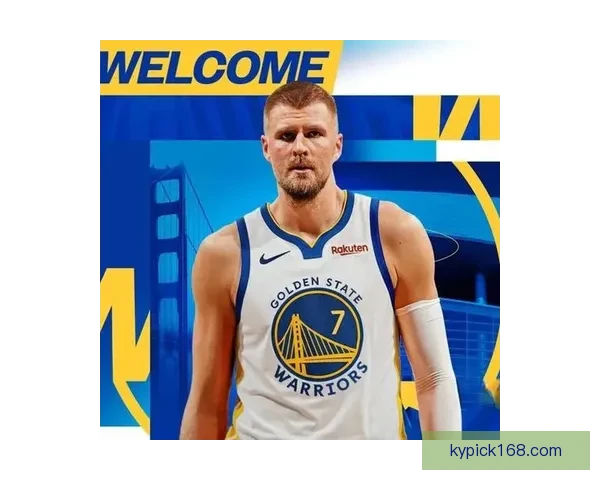 波尔津吉斯倾心勇士今夏续约或成留队关键因素