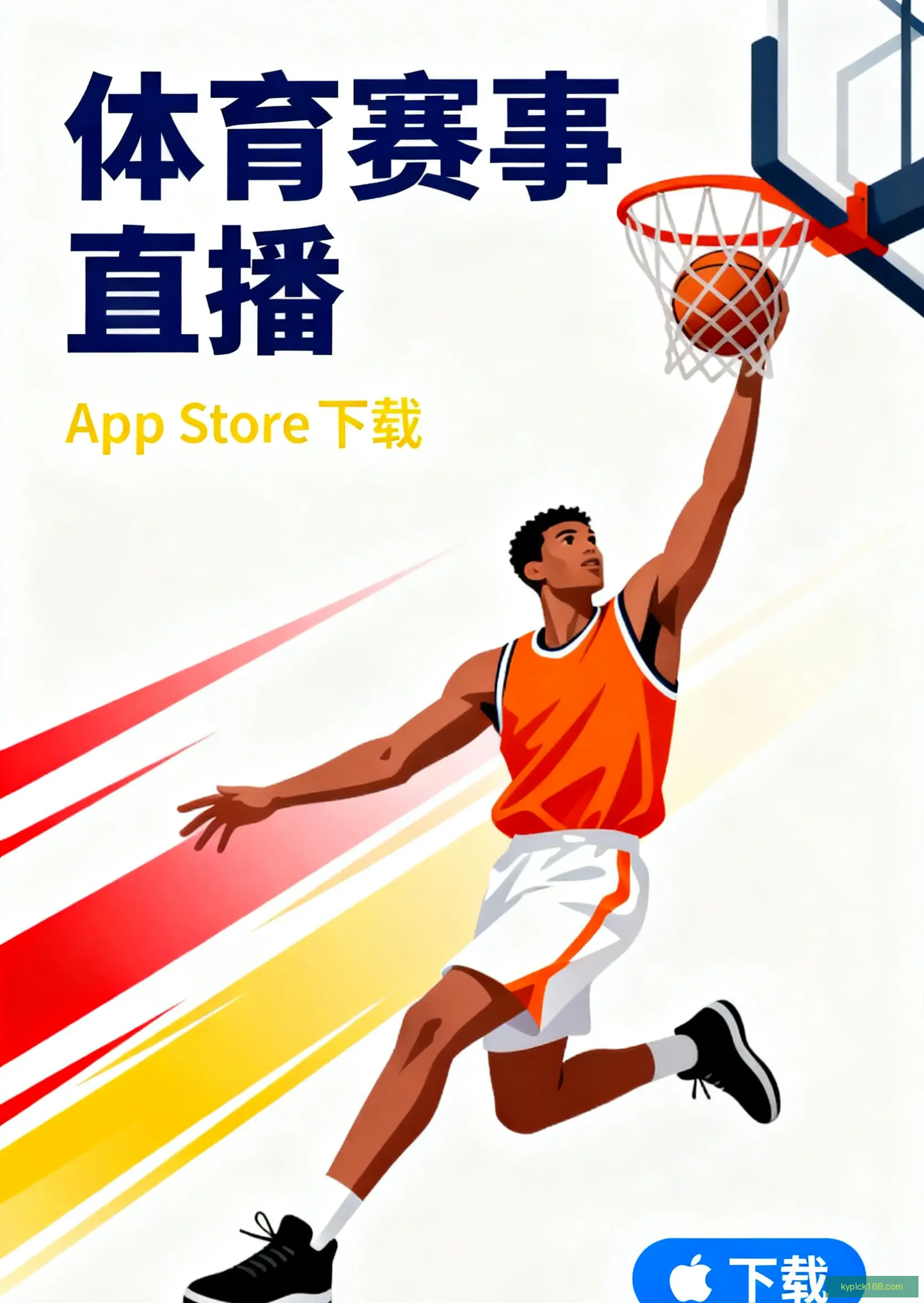 手机客户端下载中心